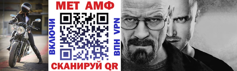 АМФЕТАМИН 97%  Инза 