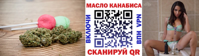 Canna-Cookies конопля  Инза 