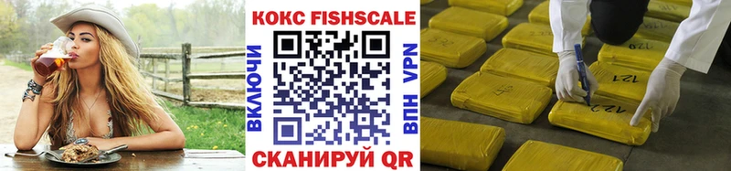 КОКАИН 99%  закладка  Инза 
