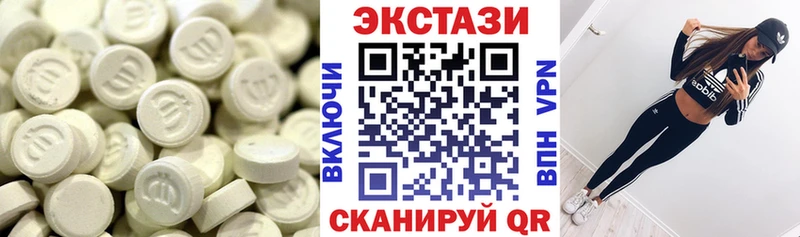 MEGA ТОР  Инза  ЭКСТАЗИ ешки 