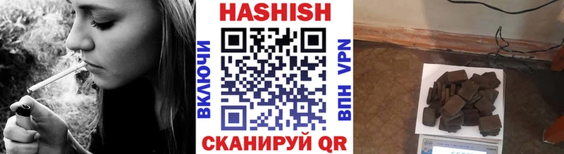 продажа наркотиков  Инза  mega ТОР  Гашиш Cannabis 