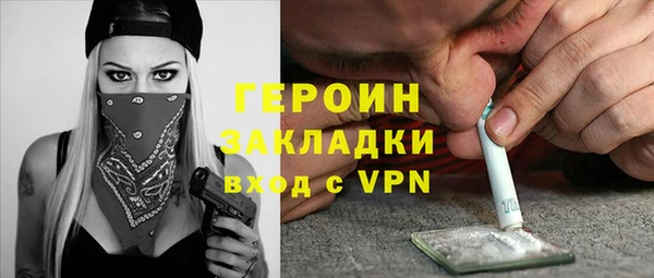 марки nbome Абаза