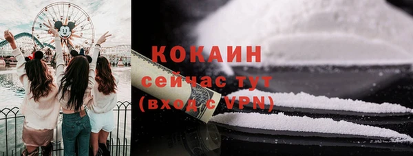 марки nbome Абаза
