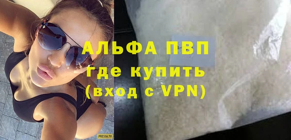 spice Россошь