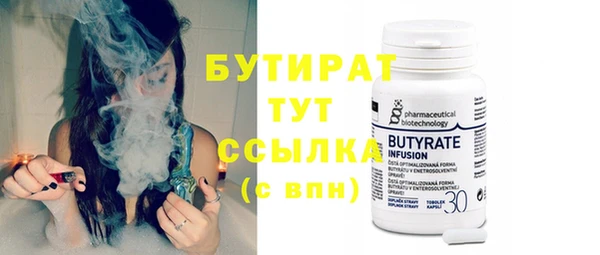 mix Рославль
