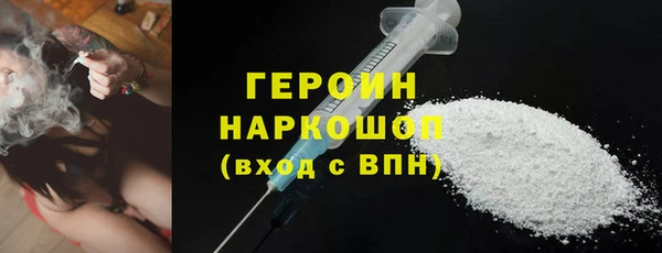 PSILOCYBIN Абинск