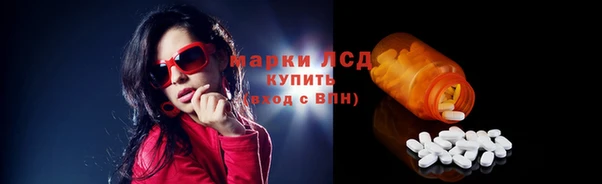 марки nbome Абаза