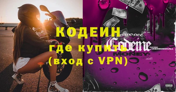 марки nbome Абаза