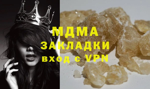 марки nbome Абаза