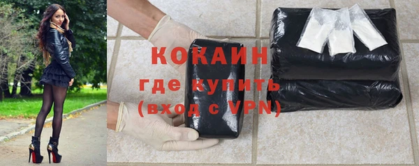 mix Рославль