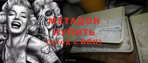PSILOCYBIN Абинск