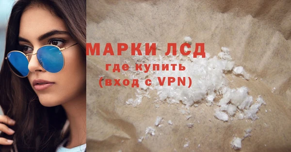 марки nbome Абаза