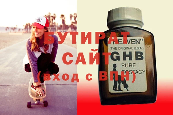 mix Рославль