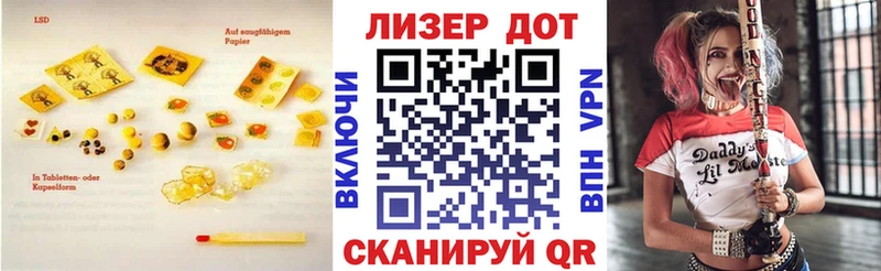 Лсд 25 экстази кислота  Инза 