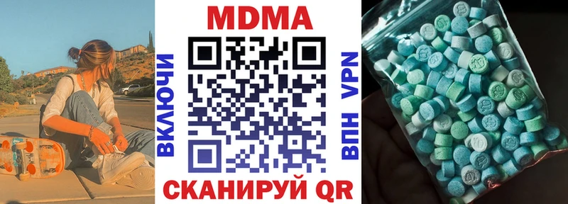 МДМА crystal  купить наркотики сайты  Инза 