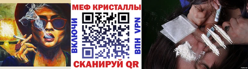 Мефедрон мука  Инза 