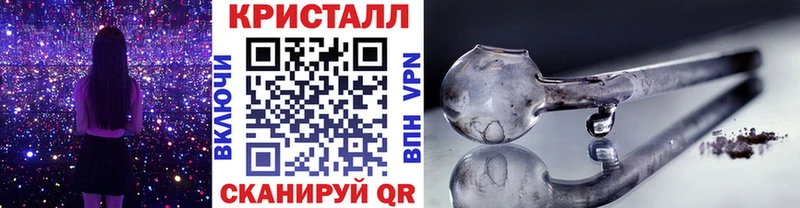 купить наркоту  Инза  kraken онион  Метамфетамин пудра 