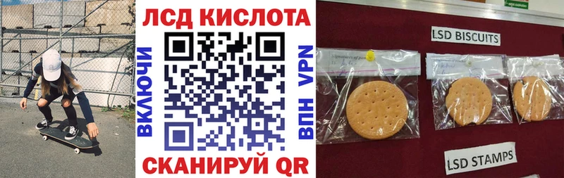 Наркотические марки 1,8мг  даркнет сайт  Инза 